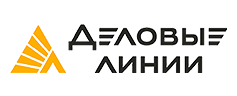 Деловые линии